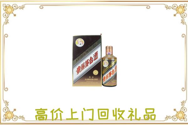 邛崃市周边回收彩釉茅台酒