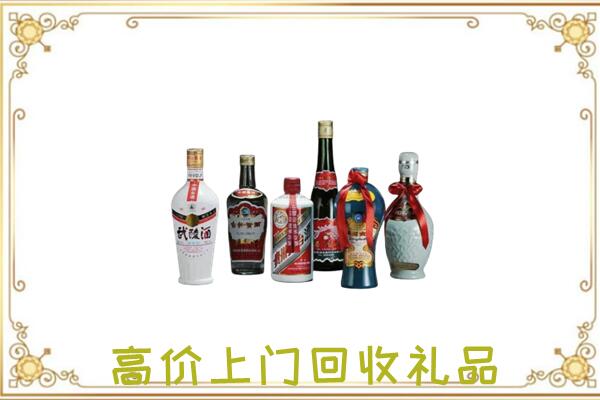 邛崃市回收名酒