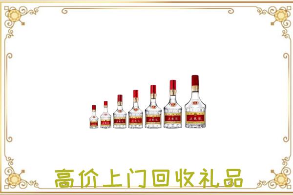 邛崃市回收老酒